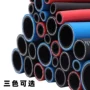 耐高压高压气动工地软管