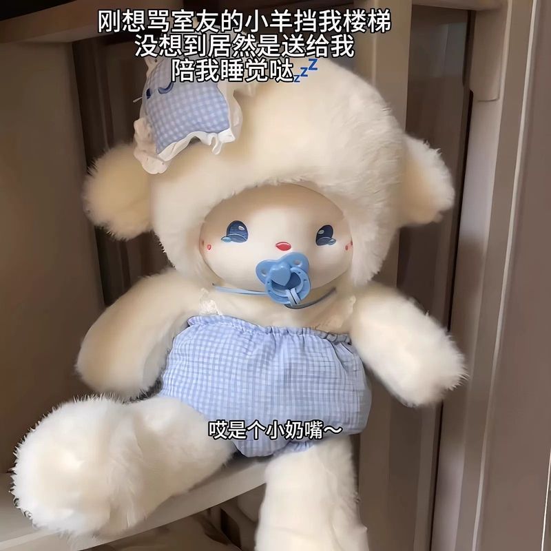 正版鼻涕熊跑跑乐园小羊公仔玩偶布娃娃小羊毛绒玩具儿童生日礼物|undefined