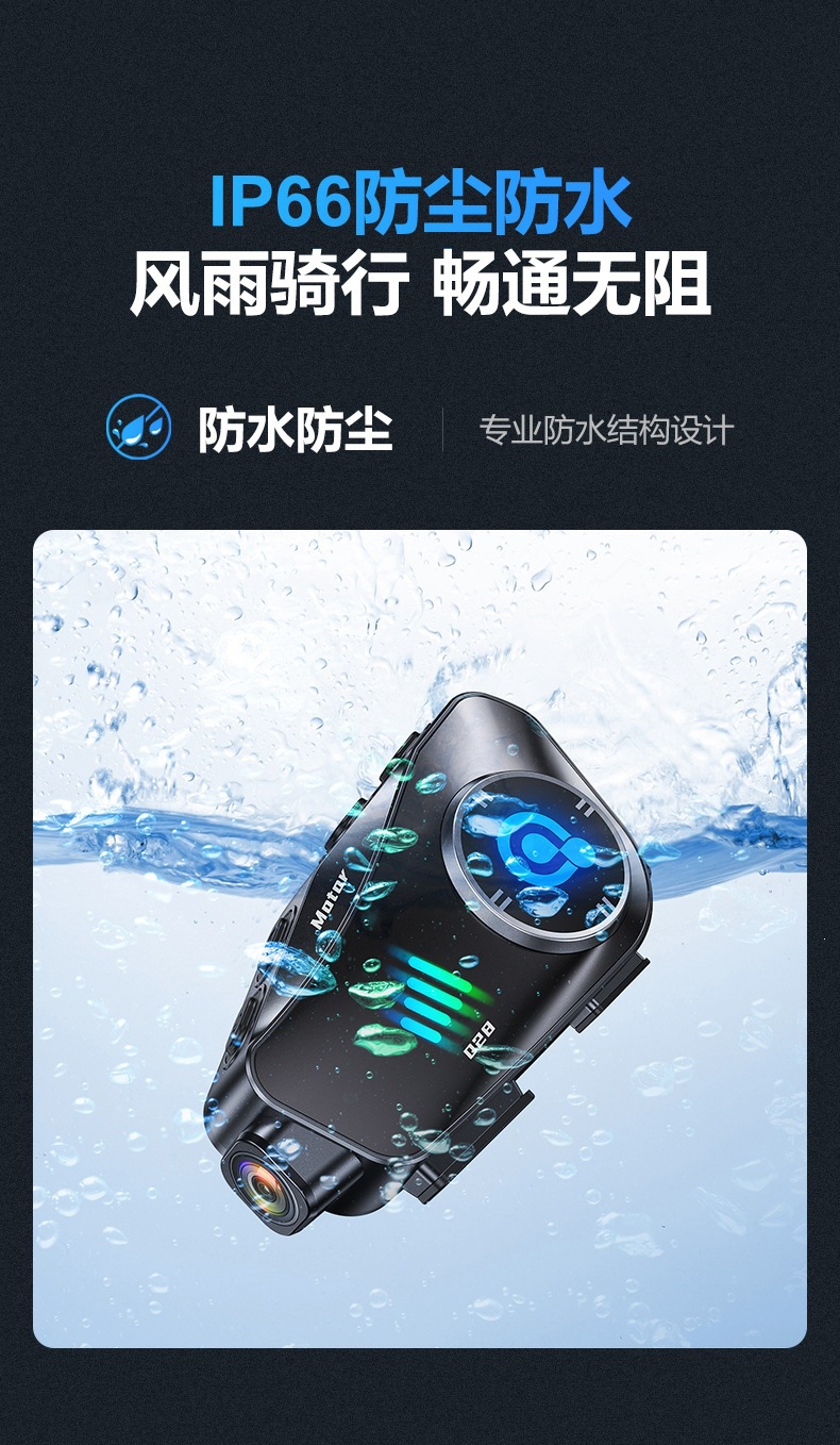 Q28 Helmet Bluetooth Headset Driving Recorder High-Definition Waterproof Motorcycle Helmet Headset Driving Recording Device