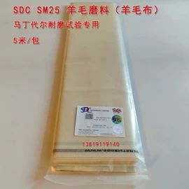 纺织用仪器;其他仪器仪表;其他纺织设备