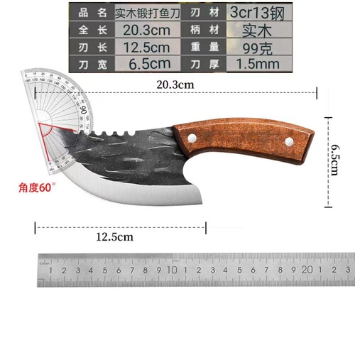 Household hammered fish-killing knife, deboning, gutting, slicing, bone removal, kitchen small knife, fruit knife, outdoor camping, opening packages