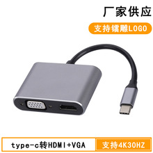 typec�Dhdmi����ӿ�USB-C�Dvga�D�Q������һ�D���p���@ʾ4K����