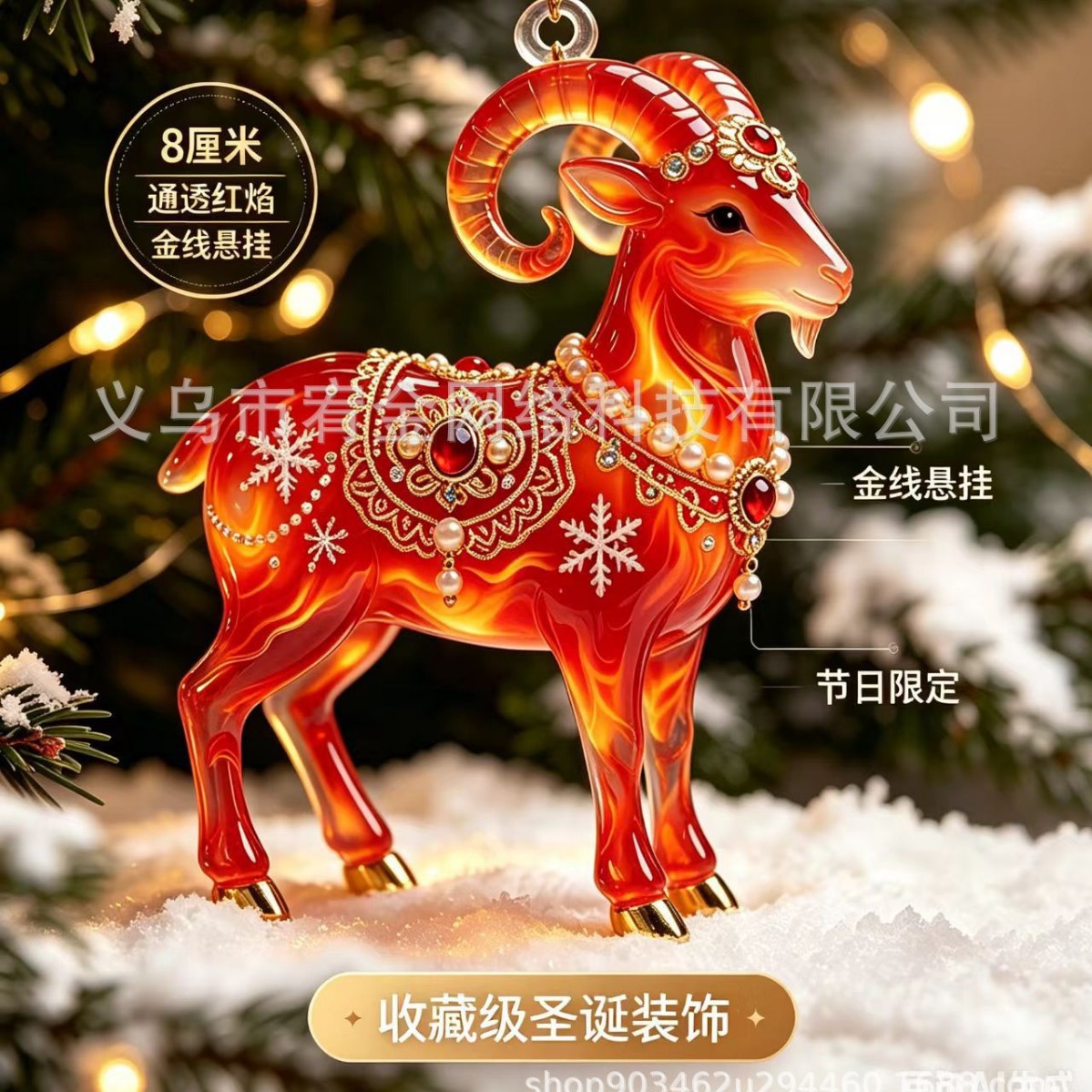 商品图