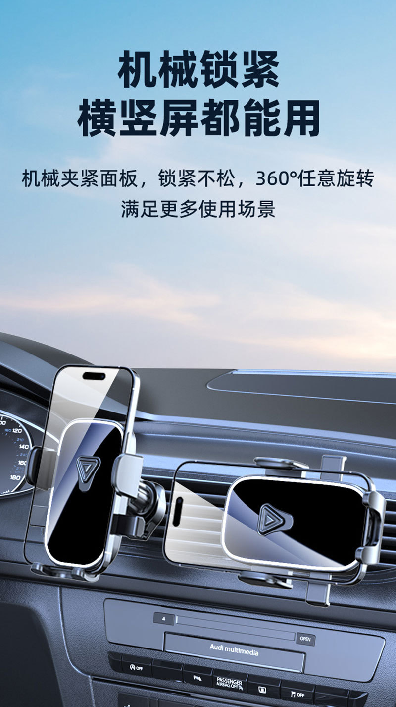 Mobile phone bracket car car air conditioning air outlet universal gravity mobile phone support horizontal and vertical screen navigation bracket