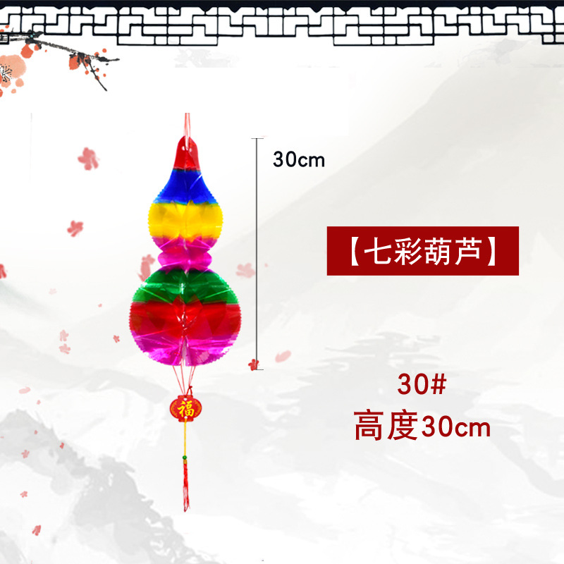 Festival del Dragón de mayo colorido cristal de papel plástico calabaza fruta panal de manzana piña ganancia fábrica de linternas al por mayor