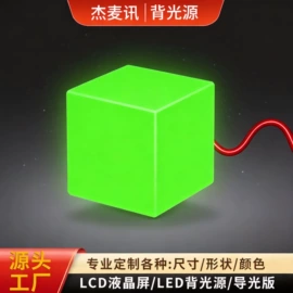 LCD显示屏;显示器件