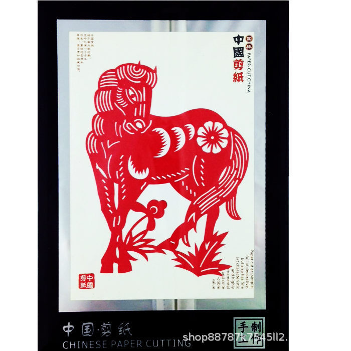 中国風の特色のある民間の手の工芸品の切り紙の置物は外国に行って外国の小さい贈り物の西安の旅行の記念品を送ります。|undefined