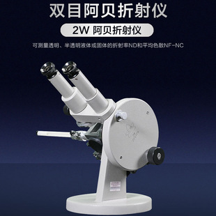 2W�pĿ��ؐ����x��Һ�Ǻ����z�y��Һ�۹��ʃx
