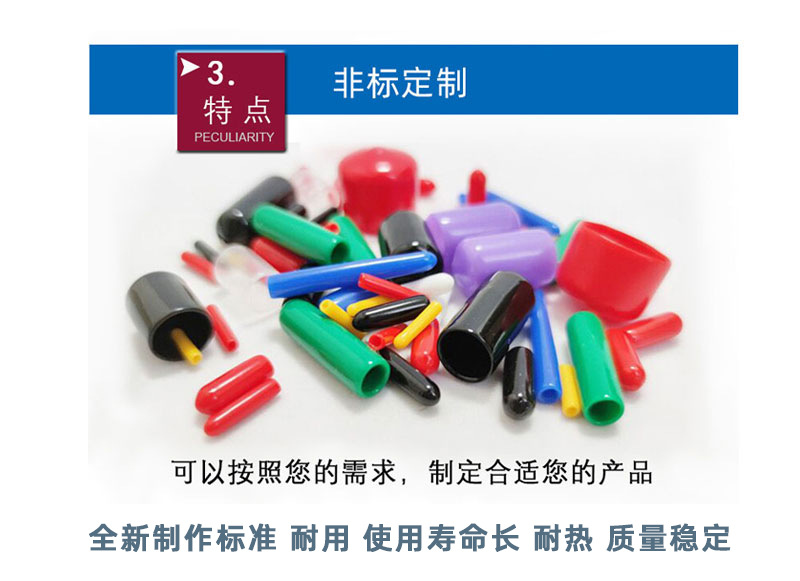 百丰护套2_04