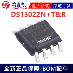 ԭ�b��ƷDS1302ZN+T&R  DS1307ZN+���r�r�RоƬSOP8