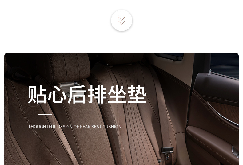 Suitable for Mitsubishi Seat Cushion Lumbar Support Jinyuan Yige Outlander Wingman Lancer Car Interior Seat Car Supplies