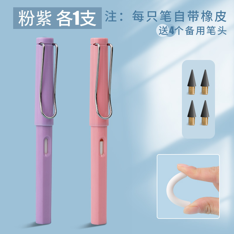 不用削换头铅笔学生专用自动铅笔不易断芯儿童免削无墨文具学习用|undefined