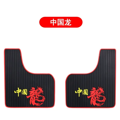 accessories, Mudguard - pack-of-2-pieces-chinese-dragon