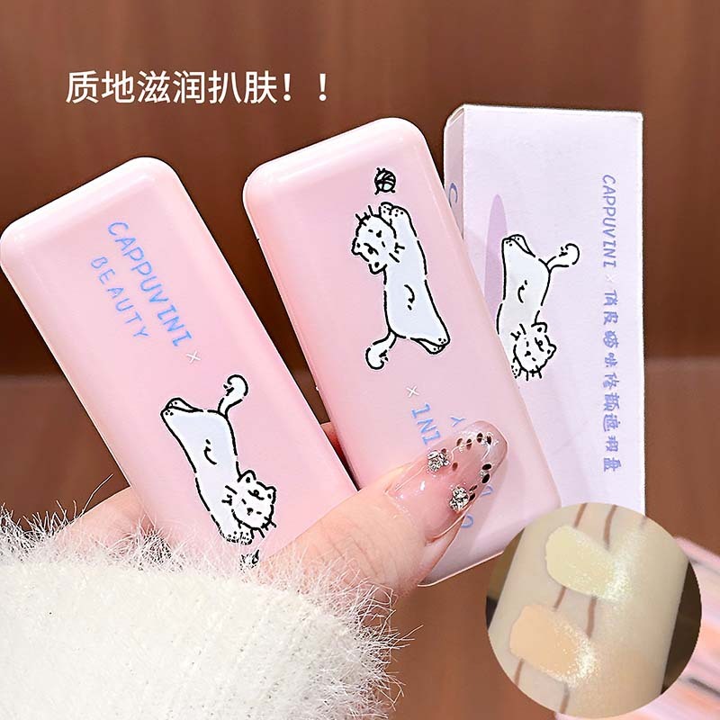 卡泡维妮俏皮猫咪修颜遮瑕盘 遮痘印黑眼圈遮法令纹提亮遮瑕美妆|undefined