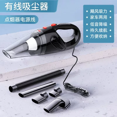 Car home dual-use vacuum cleaner charging wireless vacuum cleaner wet and dry dual-use vacuum cleaner high power USB vacuum cleaner (Tozsoranlar) - black-with-cable