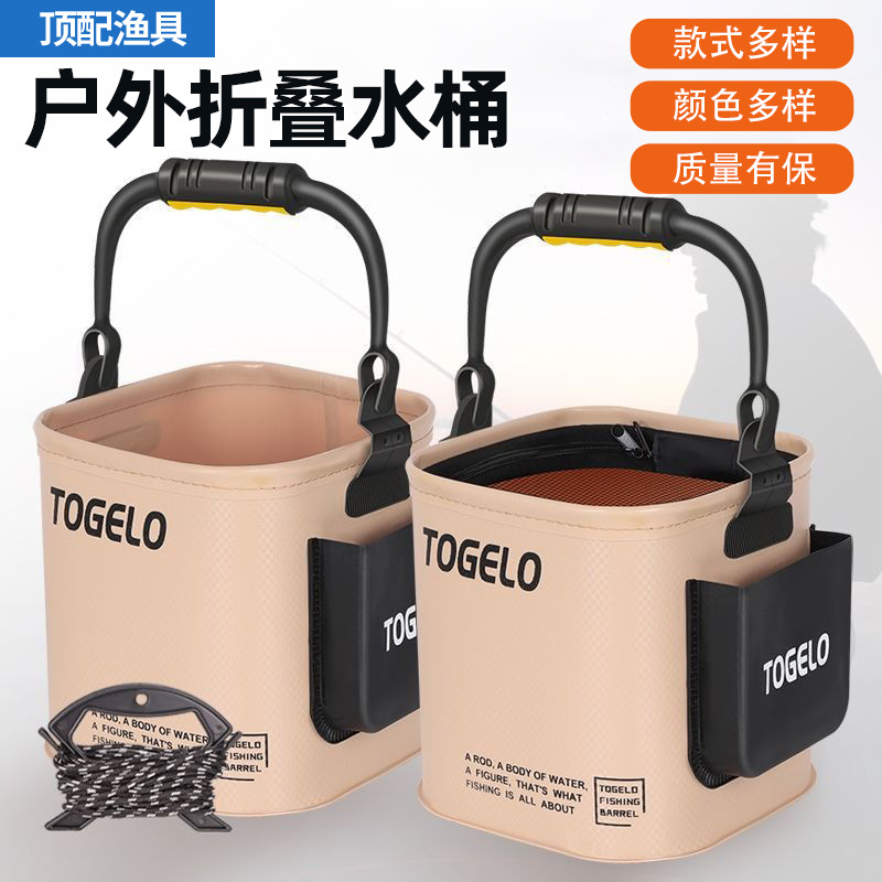 Fishing Bucket for Fishing, Portable Foldable Fish Protection Bucket, Portable Outdoor Fish Box, Live Fish Bucket