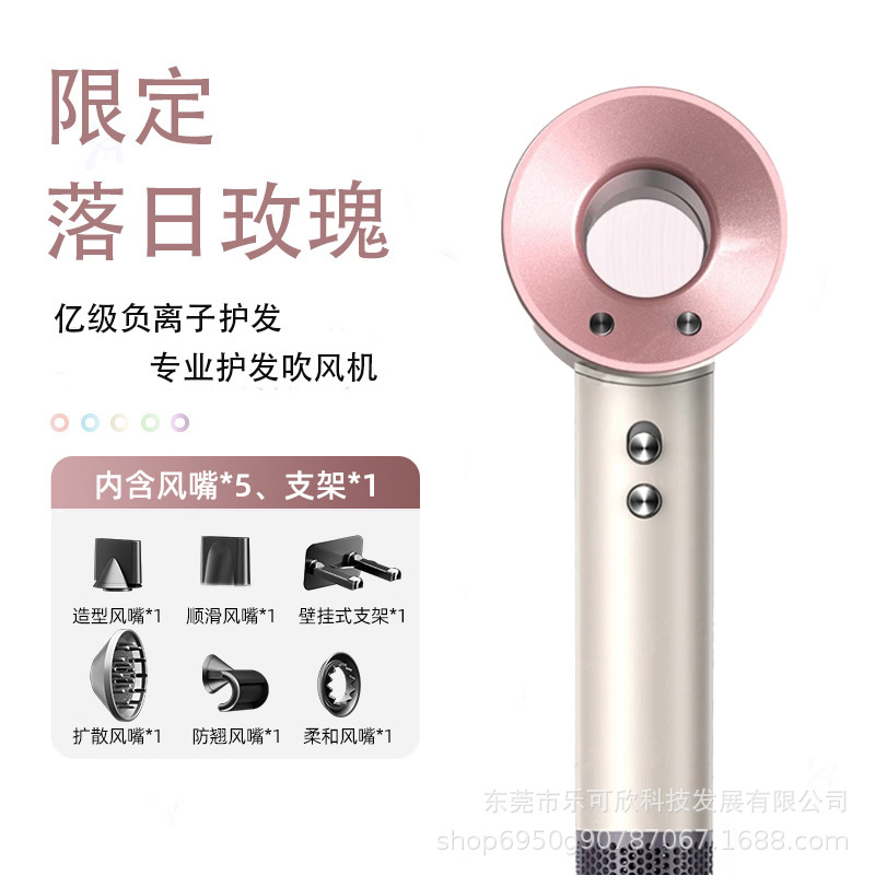 華強北のある森のクロスボーダー専用の無葉高速電気ドライヤーのヘアケア