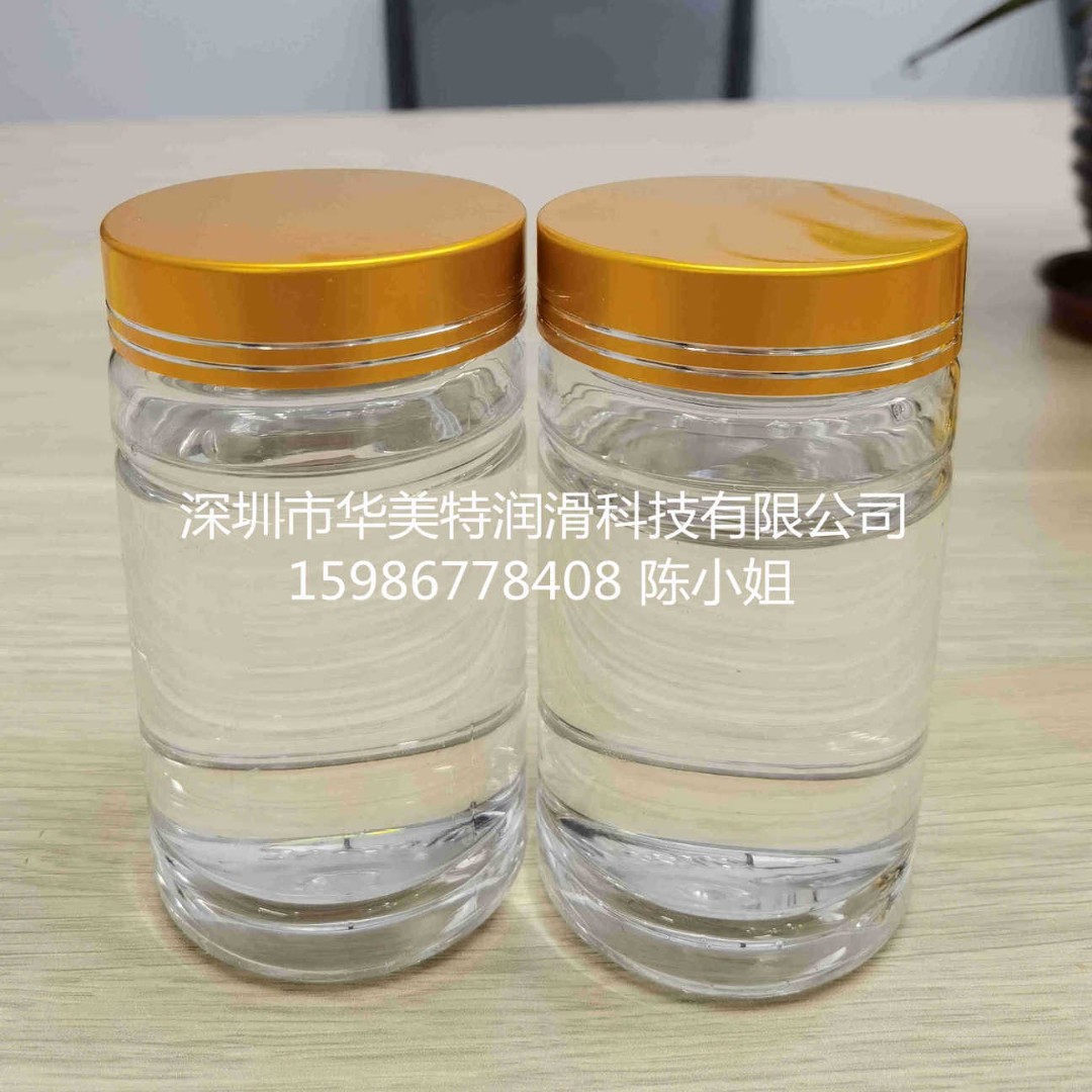 软化剂硅油|二甲基硅油|羟基硅油|107硅油