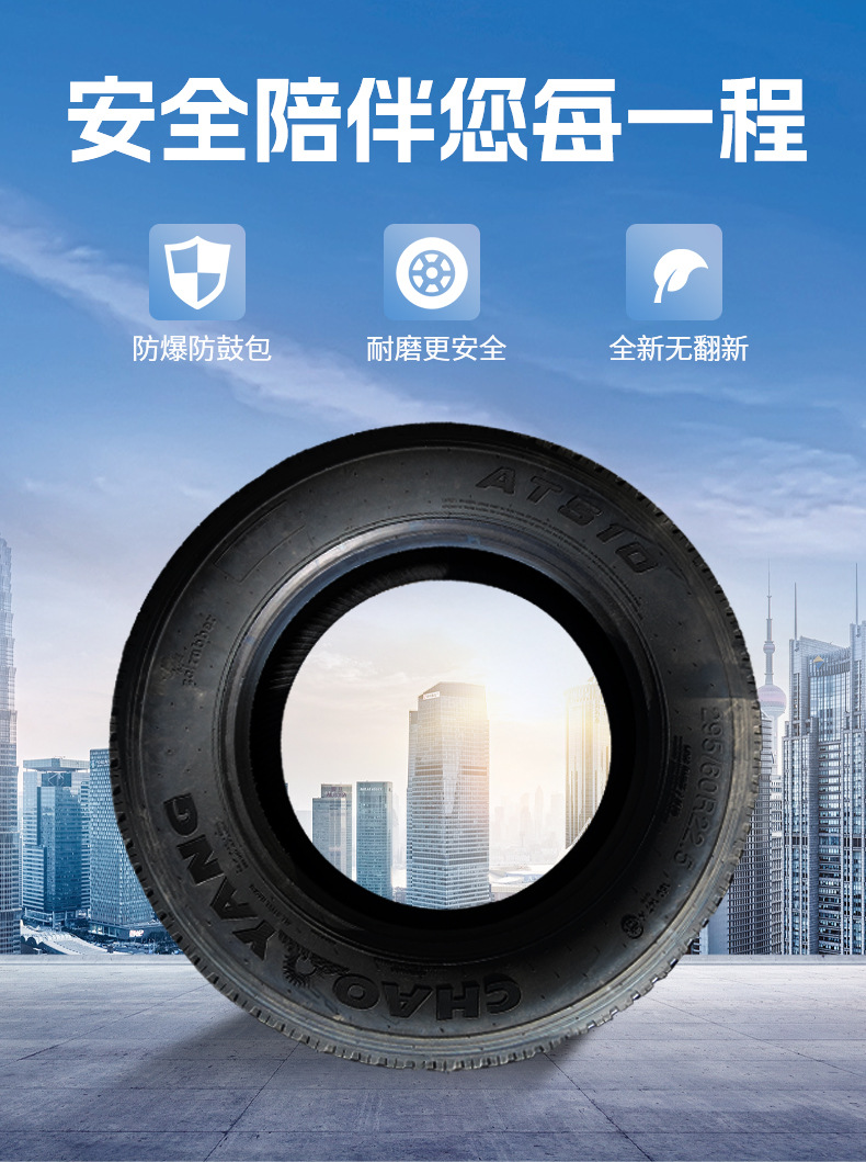 重型卡车详情页_06.jpg
