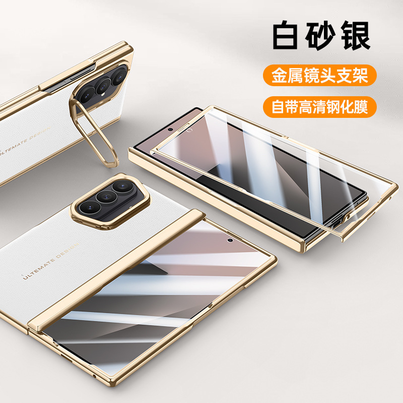 适用三星Z fold7手机壳磁吸铰链镜头支架壳膜一体fold7防窥保护套|undefined