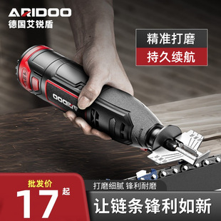 German chain saw chain electric chain grinder electric saw Lithium electric chain grinder grinder chain tooth grinder electric file wholesale