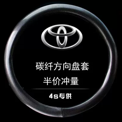 Steering wheel cover — Cover Metal Leather Medium Size