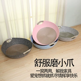 毛毡