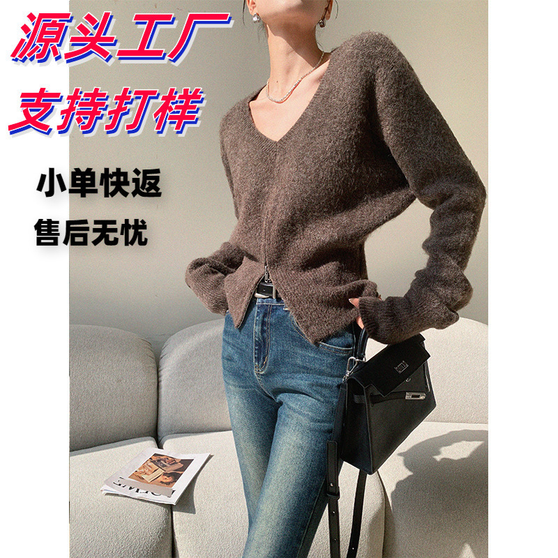 Brown Long-Sleeve V-Neck Sweater for Women, Autumn 2025, Waist-Cinching, Slimming, Versatile, Casual, Loose Top, Artistic Retro Style