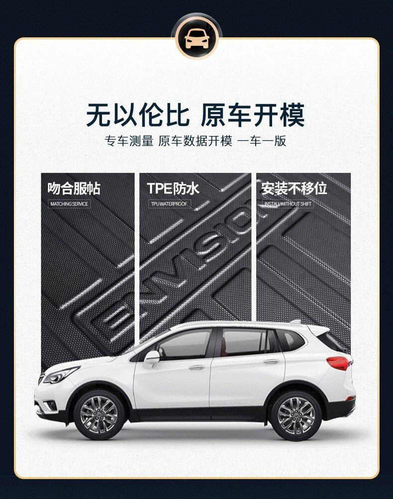 Suitable for Volkswagen - TPE trunk mat for Passat, Tayron, Sagitar, Lavida, Bora, Magotan, waterproof trunk mat