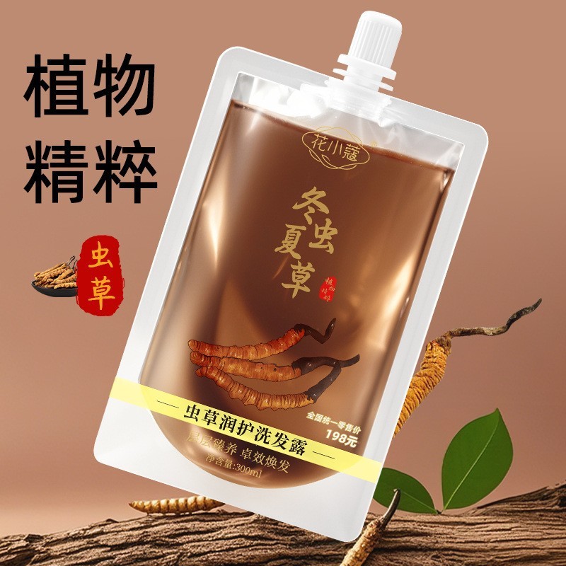 【48時間以内に発送】フラワーココナッツ 冬虫夏草 モイスチャライジング シャンプー 300ml 栄養補給 ヘアケア オイルコントロール ふわふわ 冬|undefined
