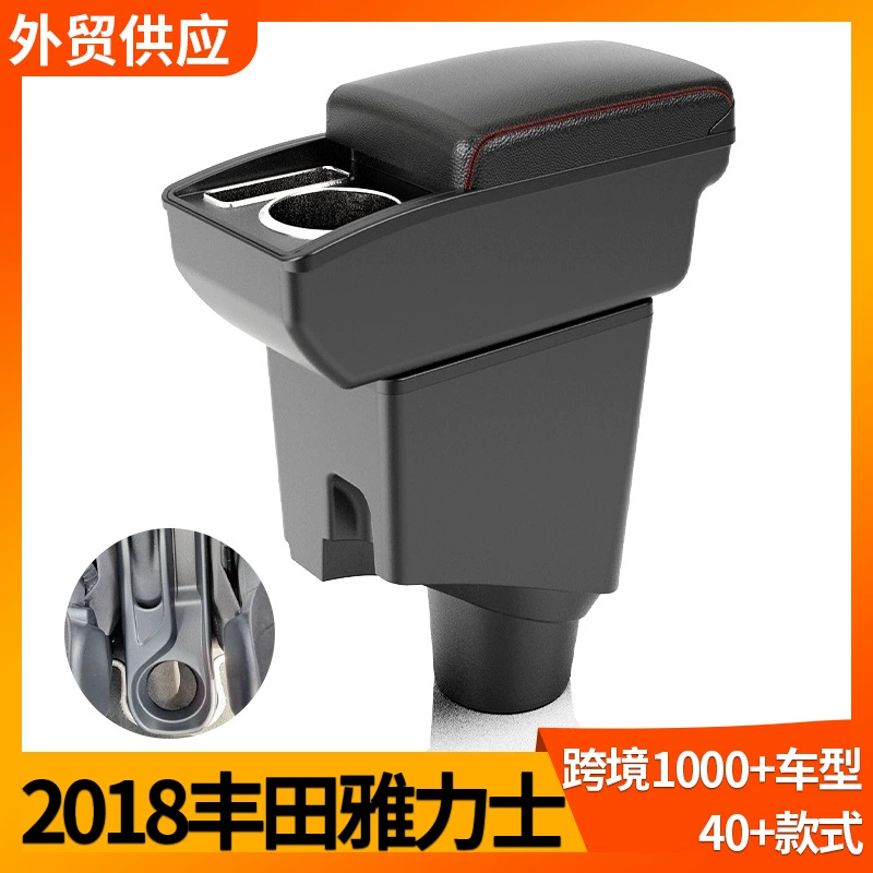 Применимо TOYOTA2018 Toyota Yaris Rodoer Box Yaris