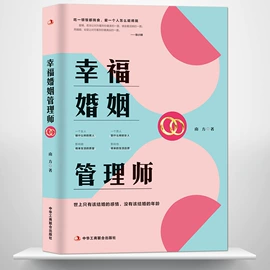 经管励志;社科生活;文学小说