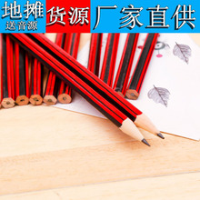 儿童铅笔创意学生木质 六边形橡皮头铅笔卡通带橡皮铅笔文具批发