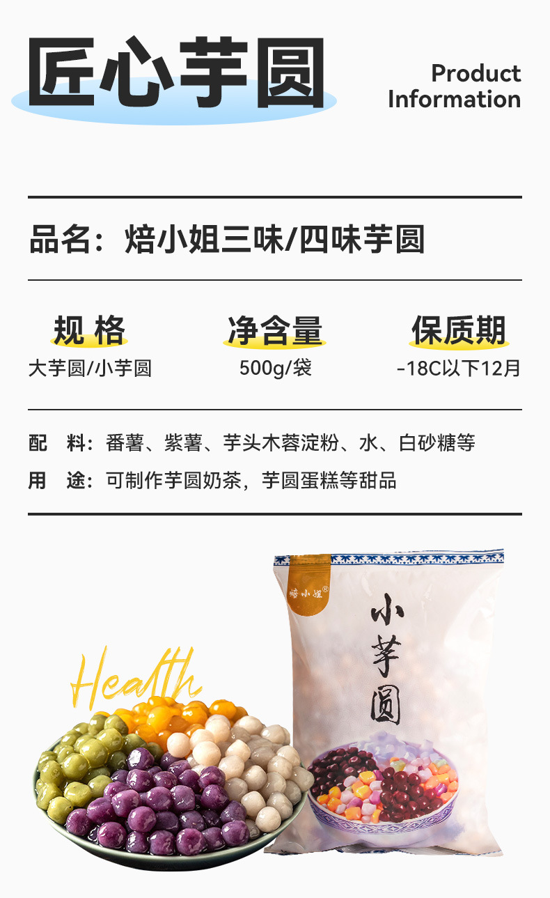 详情图