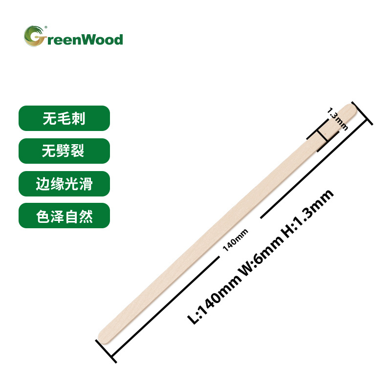 Barra de café de madera varilla de agitación desechable degradable respetuoso del medio ambiente barra de café barra de agitación leche palo de té