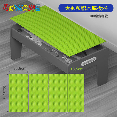 EDWONE wooden track train table game table accessories desktop board crystal pad hanging bucket chair building block base plate