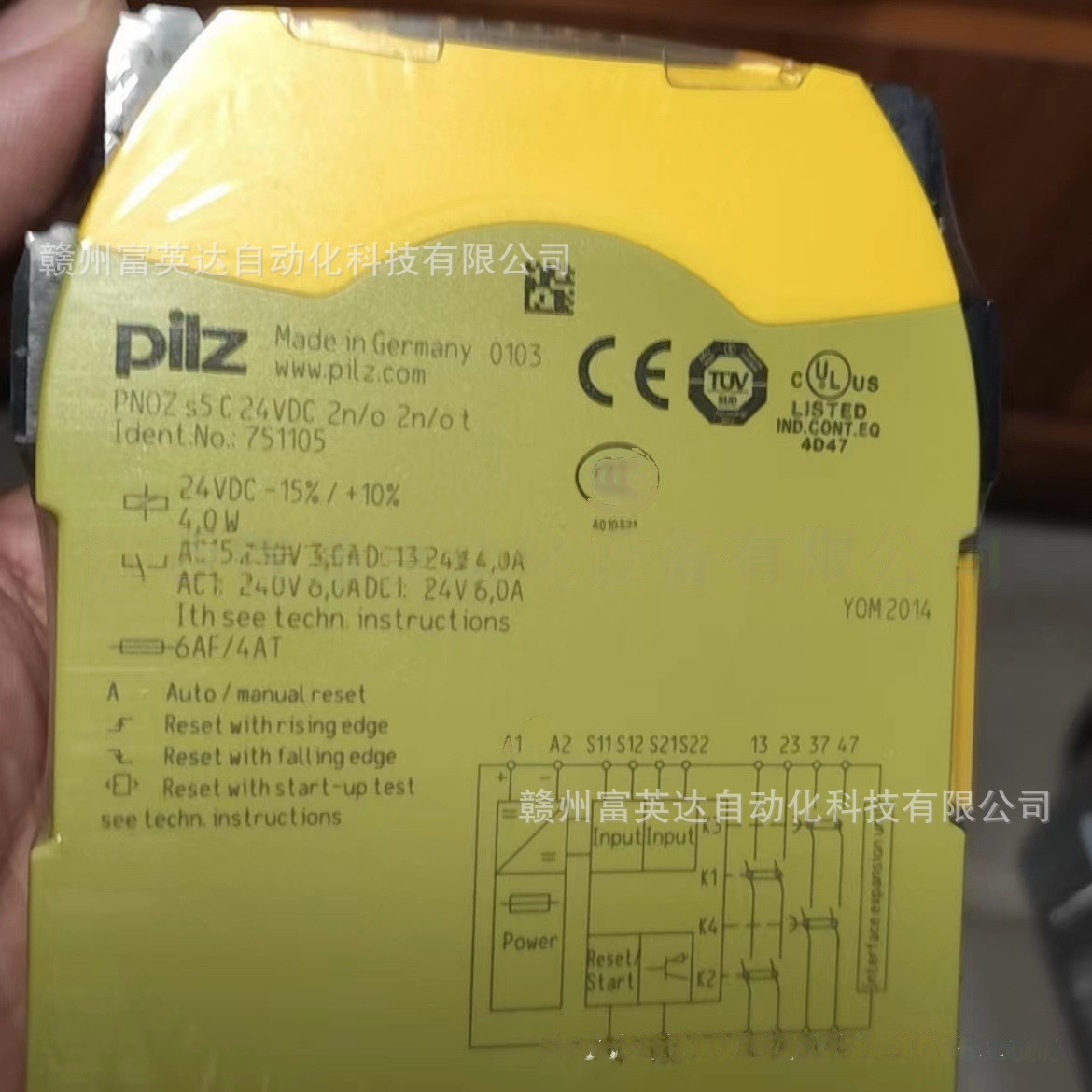 皮尔兹PILZ  750105全新库存现货实物拍摄议价出售