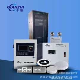 应急指示灯具;防爆灯;LED面板灯