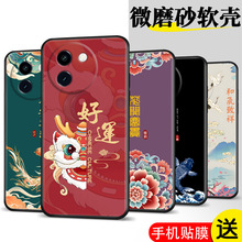 �m��vivoy200i�֙C��vivo���oy200t��5Gȫ����ˤV2354Aܛ��2353DA