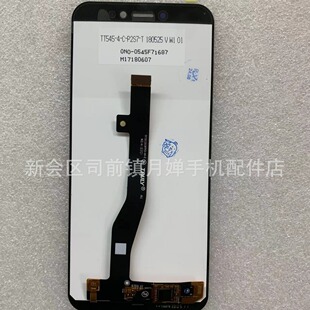 Suitable for Oukitel Wp5 display oukitel Wp5 pro LCD screen assembly