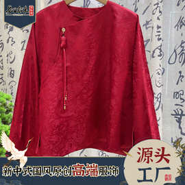 春节红桑蚕丝提花衬衫新中式国风吊坠南油亚麻棉上衣南油工厂批发