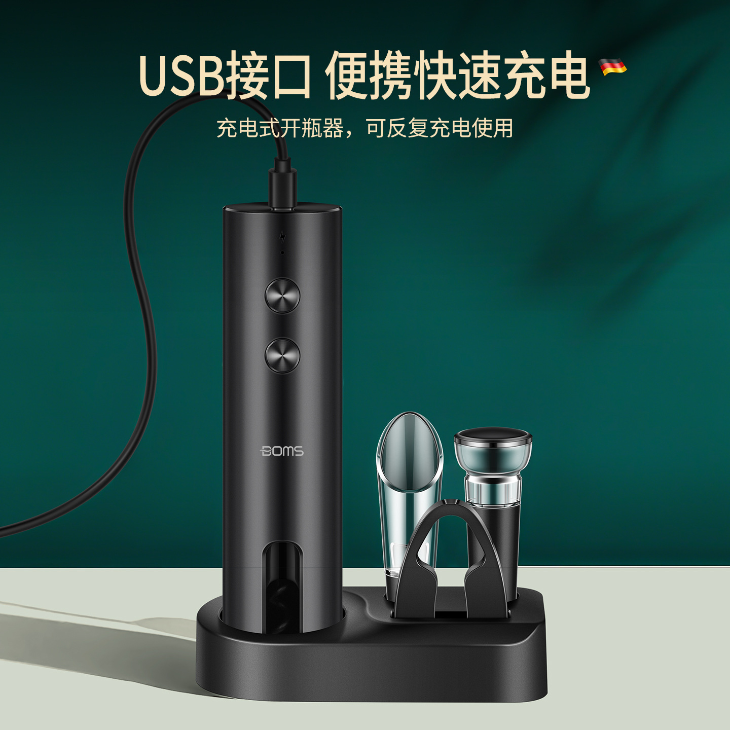 Abridor de botellas eléctrico de vino doméstico totalmente automático de tres piezas de abertura de botellas de vino recargable