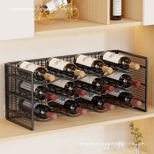 Red Wine Rack, High-End Light Luxury Wine Cabinet, Red Wine Inclined Rack, Red Wine Glass Ornaments Display Rack, Creative Wine Tray