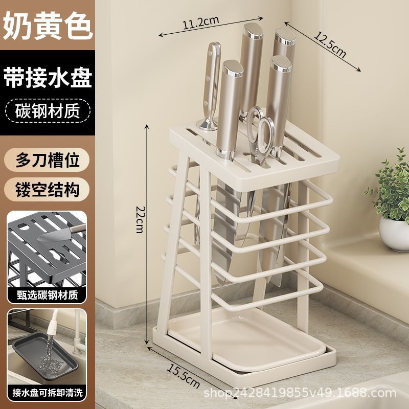 包丁ラック、カウンタートップ、多機能包丁ホルダー、家庭用箸かご、一体型包丁排水保管ラック|undefined
