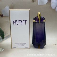 跨境外贸 Thierry Mugler穆勒外星人异形女士浓香水新经典