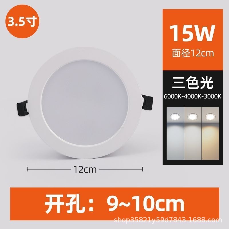 超薄型ホールライト LED ダウンライト埋め込み型 4 インチ 15 ワット開口部 12 センチメートル家庭用 7w6 インチ 18 ワット商業 24 ワット天井ライト|undefined