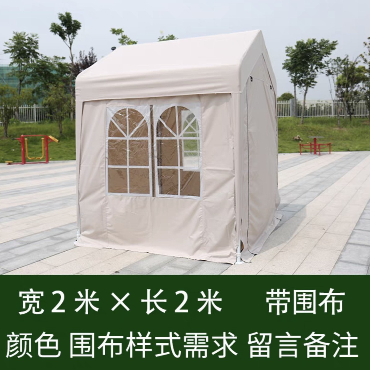 2m *2m 4면에 두꺼운 캐노피 포함