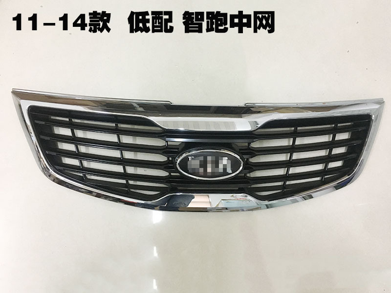 Suitable for Kia Sportage Mid-Grid Front Air Intake Electroplated Grille Front High-End Mid-Grid Front 1516 Models Wholesale