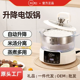 电饭煲/锅;电动调奶器;家用破壁机