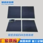 厚度各种自粘eva海绵